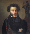 Alexander Pushkin